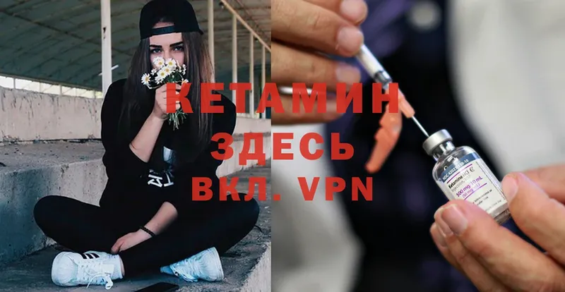 КЕТАМИН ketamine  Нефтеюганск 