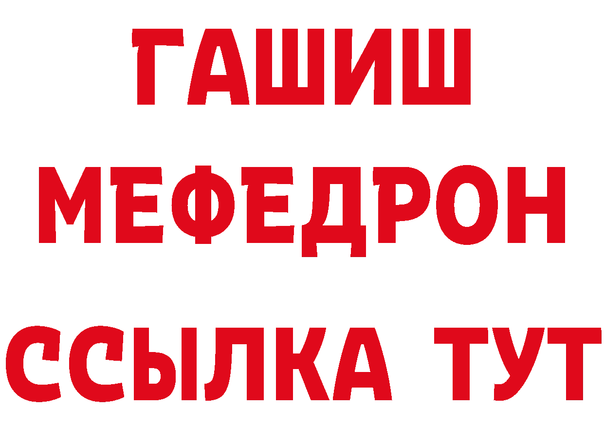 A-PVP VHQ как войти площадка MEGA Нефтеюганск